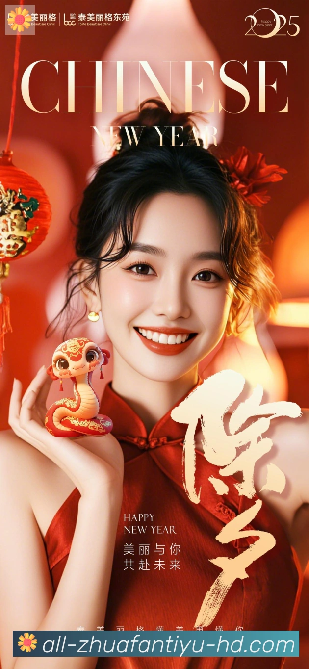 多彩内容专区